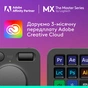 Консоль Logitech MX Creative Console Graphite (920-012931) - зменшене зображення 2