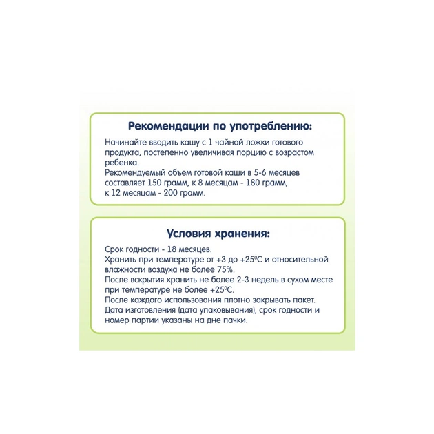 Дитяча каша Fleur Alpine Organic Oat Вівсяна 175 г (4779050670131) - picture 4