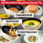 Сковорода Tefal One Pick Pot 24 см (G1668704) - уменьшенное изображение 9