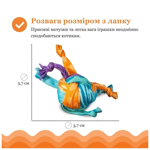 Іграшка для котів Catstages Товсті хвостики (0871864003106) - picture 5