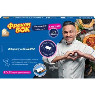 Папір для випічки пергаментний Фрекен БОК В боксі-диспенсері 27 x 33 см 50 аркушів (4823071660845) зображення 1