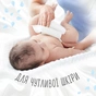 Дитячі вологі серветки Huggies Pure Extra Care 3 х 56 шт (5029054222119) - зменшене зображення 4