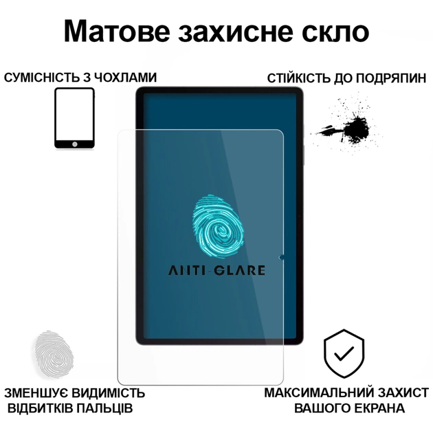 Скло захисне BeCover Matte Anti-Glare Samsung Galaxy Tab S10 FE Plus (SM-X620/SM-X626) 13.1" (713443) - зображення 3