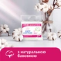 Ватные палочки Lady Cotton В полиэтиленовом пакете 220+40 шт. (4823071670738) - уменьшенное изображение 5