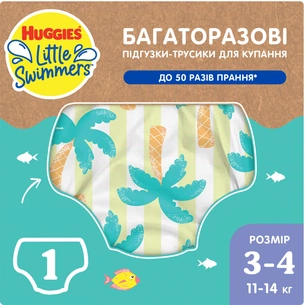 Підгузки Huggies Little Swimmers Розмір 3-4 багаторазові для плавання 1 шт (5029053583051) зображення 1