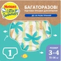 Підгузки Huggies Little Swimmers Розмір 3-4 багаторазові для плавання 1 шт (5029053583051) - зменшене зображення 1