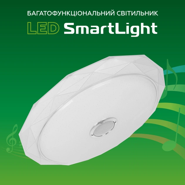 Світильник Eurolamp SmartLight RGB 72W 3000-6500K (LED-ESL-72W-N5) - зображення 3