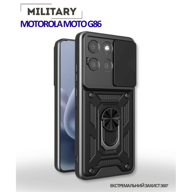 Чехол для мобильного телефона BeCover Military Motorola Moto G86 Black (715037) - изображение 6
