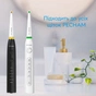 Насадки для зубной щетки Pecham Travel White (4820301550020) - уменьшенное изображение 3