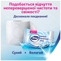 Туалетний папір Zewa Deluxe білий 3 шари 32 рулони (7322541343181) - зменшене зображення 6