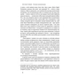 Книга Тотальна автоматизація. Як комп'ютерні алгоритми змінюють світ - Крістофер Стейнер Наш Формат (9786177552450) - preview 5
