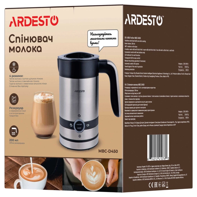 Капучинатор Ardesto MBC-D450 - изображение 9