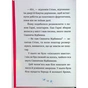 Книга Джуді Муді та Стінк. Святі веселята - Меґан МакДоналд Видавництво Старого Лева (9789664483046) - зменшене зображення 9