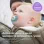 Пустушка Philips AVENT Ultra Air Нічна 18+ місяців 2 шт, блакитно-жовта (SCF376/32) - уменьшенное изображение 3