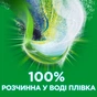 Капсули для прання Ariel Pods + Екстра захист Кольору та Волокон 30 шт. (8001090802873) - уменьшенное изображение 5