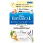 Жидкое мыло Moist Diane Botanical Hand & Body Soap С ароматом вербены и меда Сменный блок 400 мл (4580632111191) - уменьшенное изображение 1