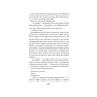 Книга Хранителька загублених міст. Арктос. Книга 5 - Шеннон Мессенджер Видавництво РМ (9789669178275) - зменшене зображення 4