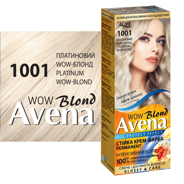 Фарба для волосся Acme Color Avena Blond Color Стійка 1001 - Платиновий wow-блонд (4823115502513) - picture 3