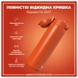 Пляшка для води ION8 OneTouch Stainless Steel 1200 мл Hearty Orange (I8SS1000HORG) - зменшене зображення 3