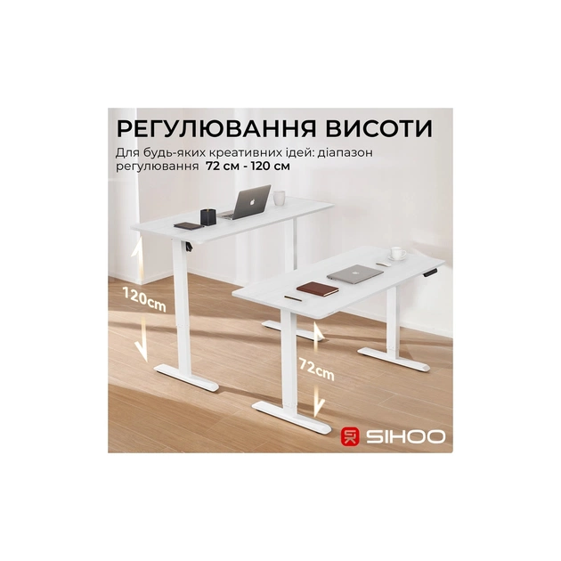 Комп'ютерний стіл Sihoo D03 White (D03-106/D03-107) - picture 4
