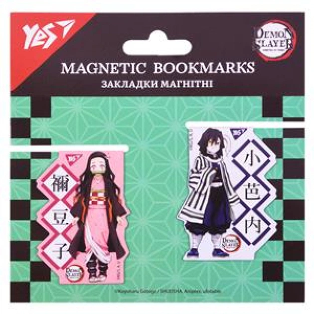 Закладки для книг Yes магнітні Demon Slayer Nezuko 2шт (708279) - picture 1