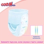 Підгузки GOO.N Plus 9-14 кг Розмір 4 L, 44 шт (21001511) - зменшене зображення 7