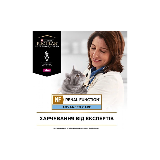 Сухий корм для кішок Purina Pro Plan Veterinary Diets NF із захворюванням нирок 350 г (7613287886217) - picture 5