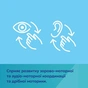 Дитячий килимок Canpol FOX (75/200) - зменшене зображення 11
