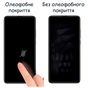 Плівка захисна Drobak Hydrogel Samsung Galaxy A73 5G (444447) - зменшене зображення 3