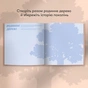 Книга спогадів Orner Історії моєї бабусі, світлий (orner-3501) - зменшене зображення 10