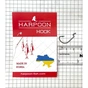 Гачок Harpoon OFFSET No.4 5шт (7407000008211) - зменшене зображення 1