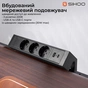 Комп`ютерний стіл Sihoo D07 Walnut/Black (D07B-101/D07J-101-AB) - зменшене зображення 9