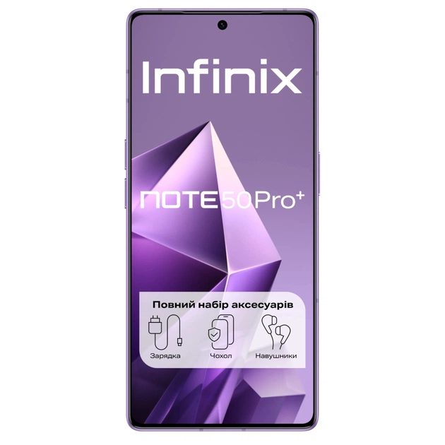 Мобільний телефон Infinix Note 50 Pro+ 12/256Gb NFC Enchanted Purple (4894947070075) - зображення 1