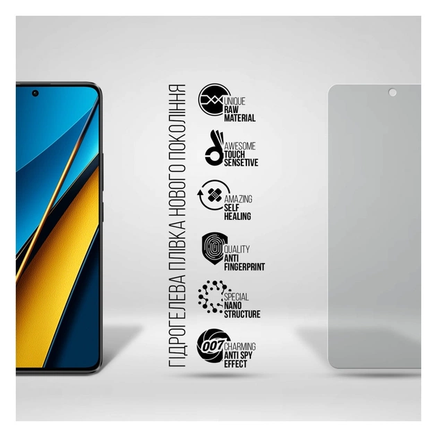 Плівка захисна Armorstandart Anti-spy Xiaomi Poco X6 5G (ARM73484) - picture 2