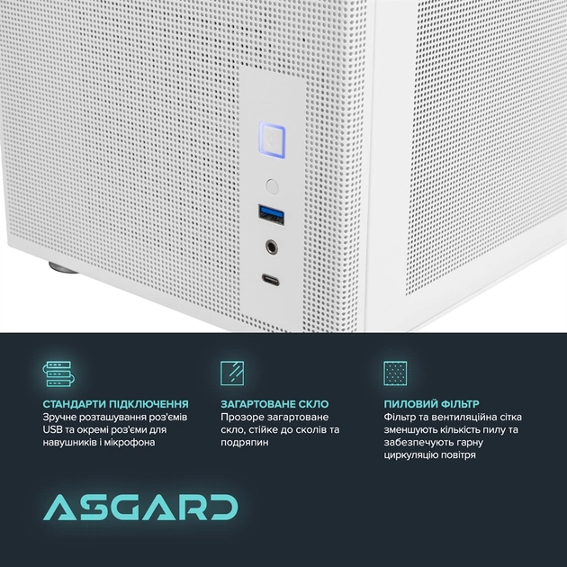 Персональный компьютер ASGARD Ran (A97X.64.S20.58.5539) - изображение 1