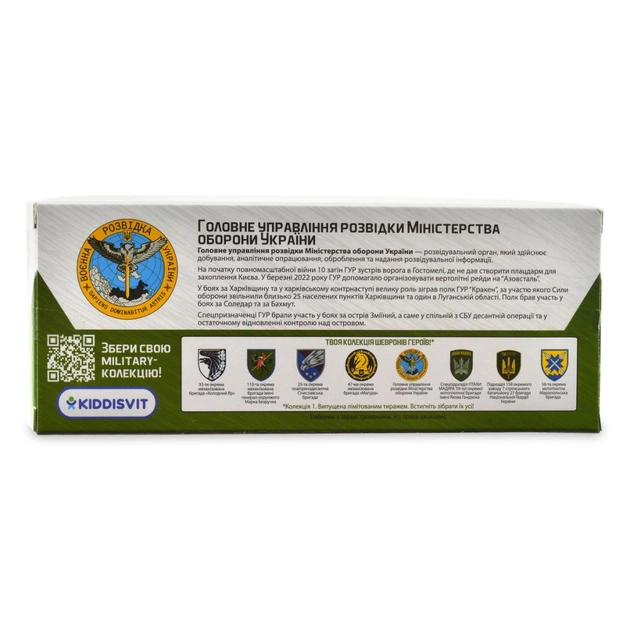 Машина TechnoDrive Автомодель серії Шеврони Героїв - Land Rover Defender 110 - ГУР МО (250364M) - picture 8