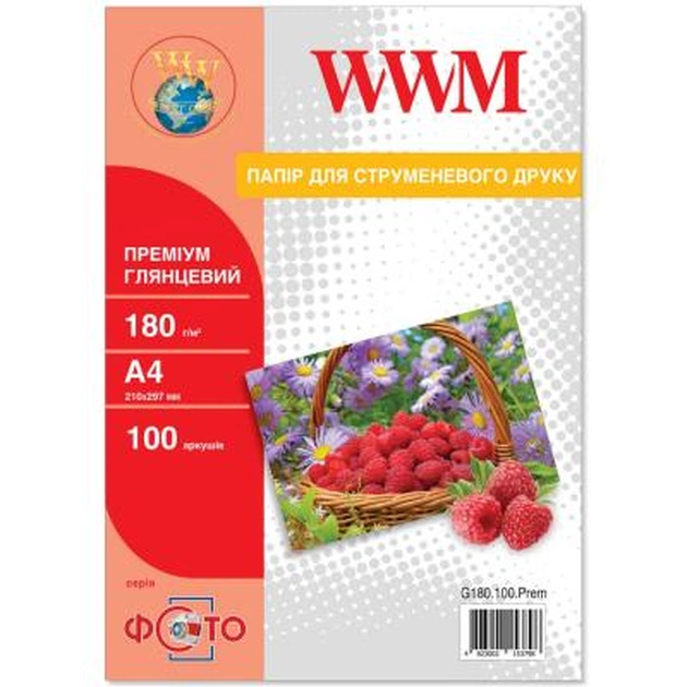 Фотобумага A4 Premium WWM (G180.100.Prem) - изображение 1