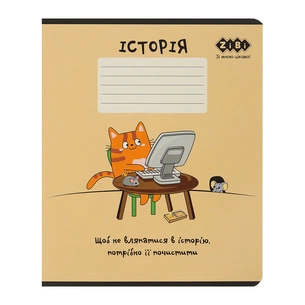 Зошит ZiBi предметний CUTE CAT, 36 аркушів, клітинка, історія (ZB.1731-11) зображення 1