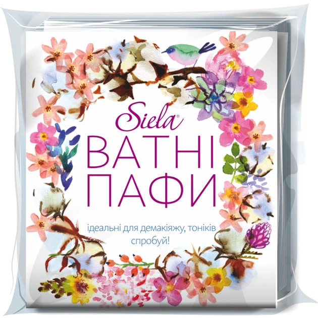 Ватні диски Siela Пафи 20 x 20 шт. (4820204404505) - зображення 2