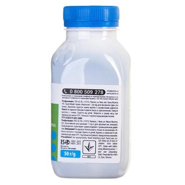 Тонер Patron HP CLJ Pro M176/M177/M252/M277/M452, CANON 045 CYAN (PN-HCS-P-C-050) - picture 4