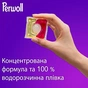 Капсули для прання Perwoll Для кольорових речей 13 шт. (9000101810509) - зменшене зображення 5