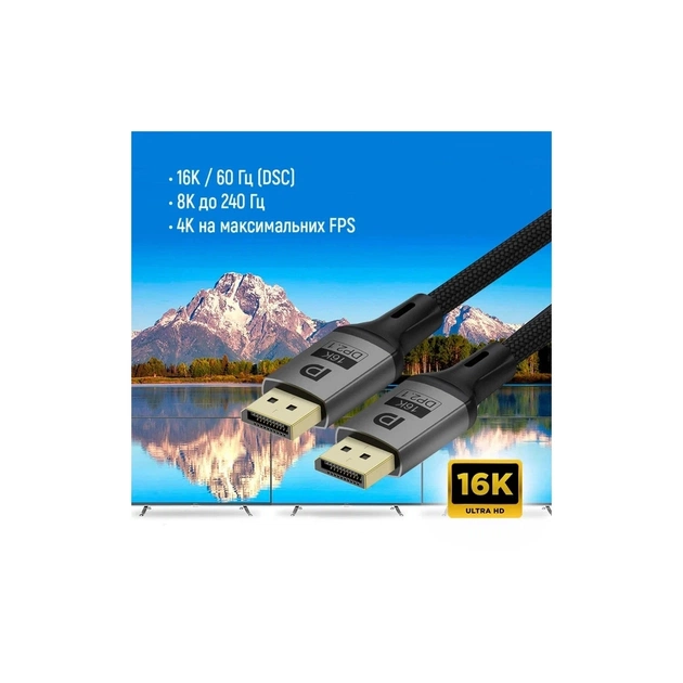 Кабель мультимедійний DisplayPort M to DisplayPort M 1.5m V2.1 16K black ColorWay (CW-CBDP091-BK) - picture 7