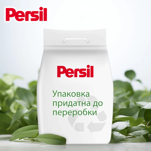 Стиральный порошок Persil Expert Deep Clean Автомат Color Свежесть от Silan 1.2 кг (9000101804652) - изображение 5