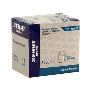 Скоби для будівельного степлера Зеніт "ПРОФІ" тип 53 скоба 14 мм 5000 шт (60053514) зображення 1