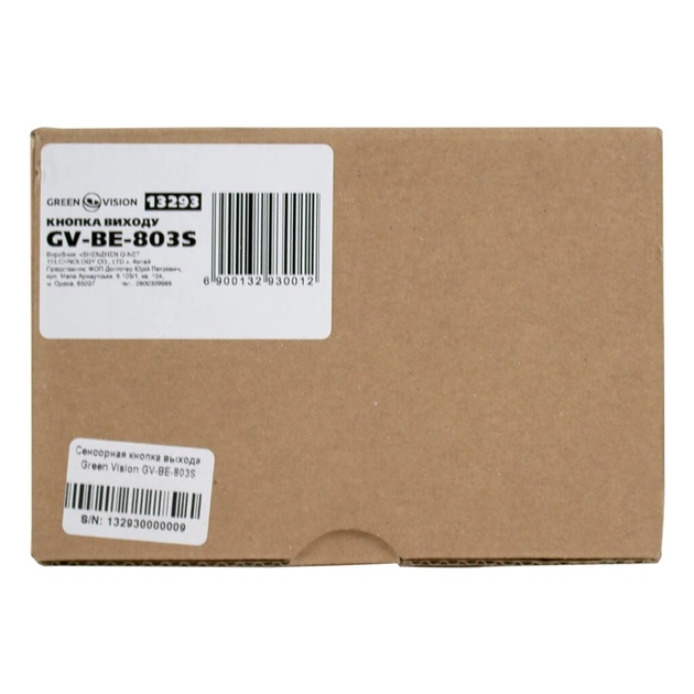 Кнопка виходу Greenvision GV-ВЕ-803S - зображення 6
