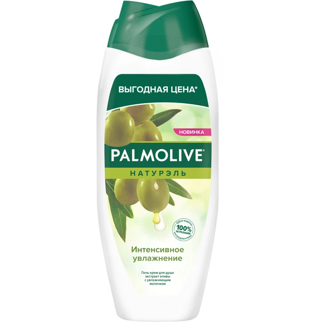 Гель для душу Palmolive Натурель Інтенсивне зволоження Екстракт оливи зі зволожуючим молочком 450 мл (8718951526945) - изображение 1