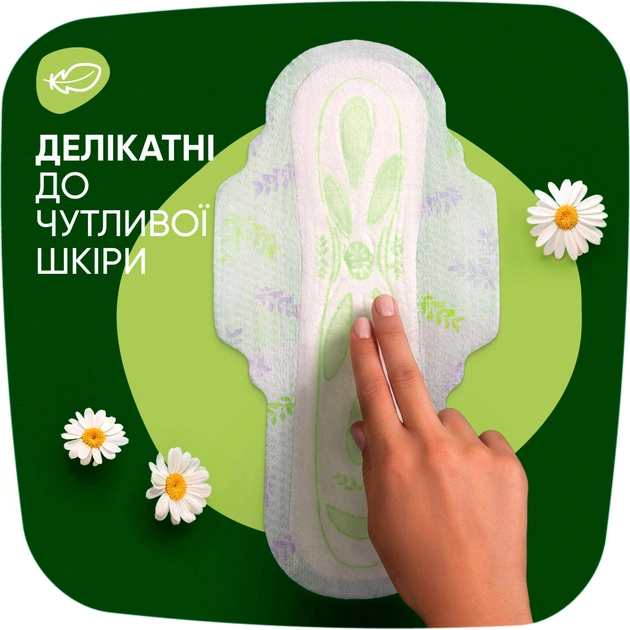Гігієнічні прокладки Naturella Ultra Night (Розмір 4) 28 шт. (4015400624363/8006540399521) - picture 8