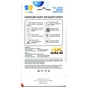 Стекло защитное Drobak Xiaomi Redmi 15 (333385) - уменьшенное изображение 2
