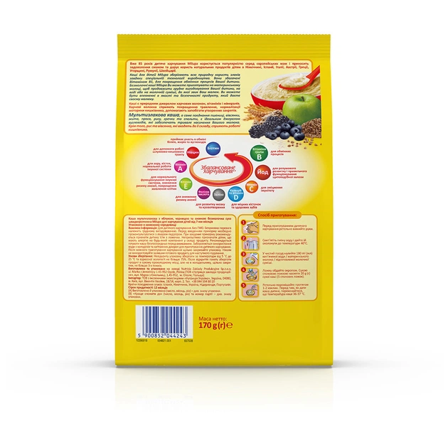 Дитяча каша Milupa Мультизлакова з яблуком, чорницею й ожиною для дітей від 7 місяців 170 г (5900852044243) - изображение 12