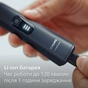 Тример Philips QP6652/61 - зменшене зображення 12